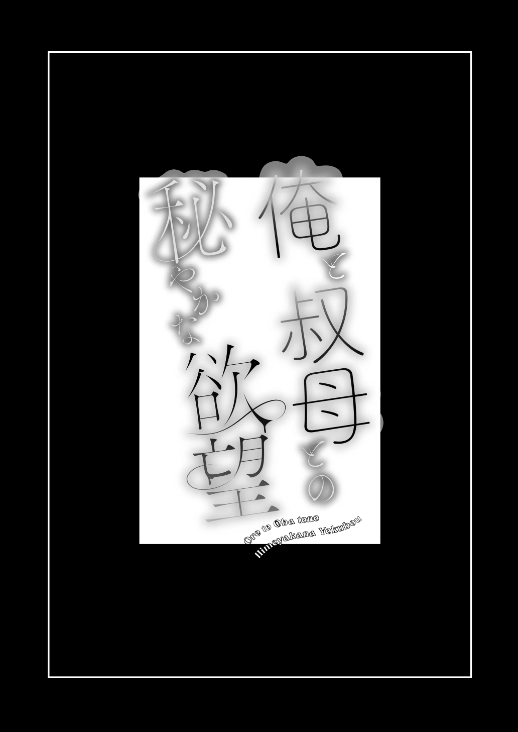 หน้า 600