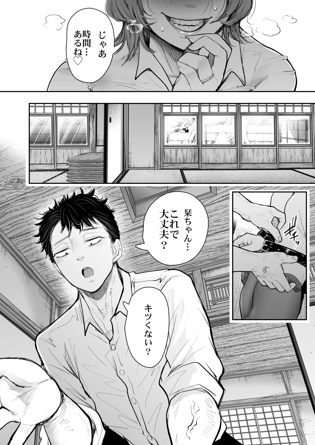 หน้า 604