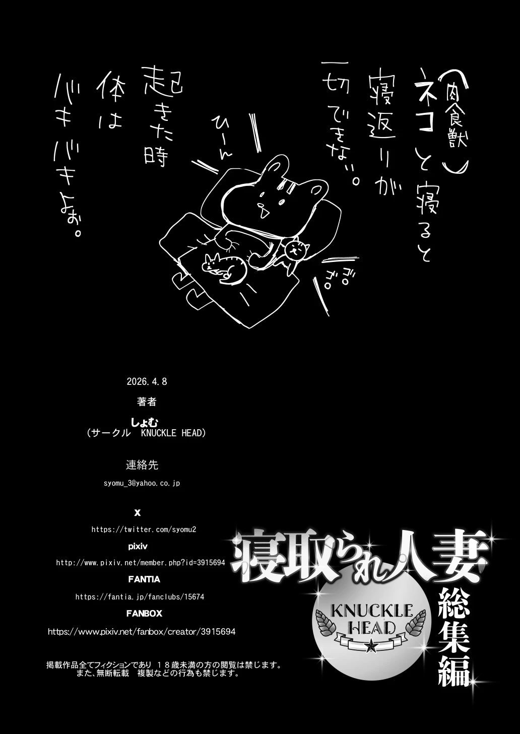 หน้า 621