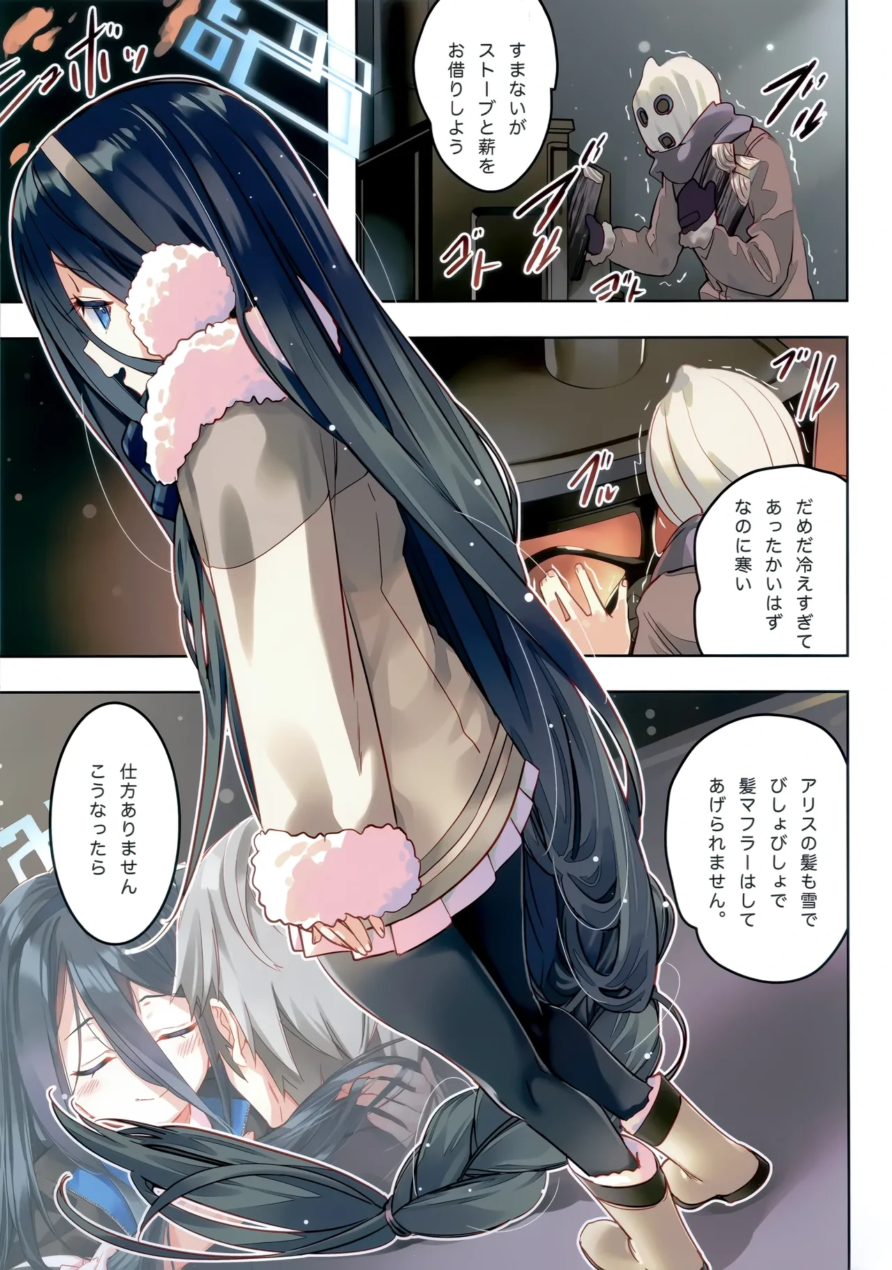 หน้า 4