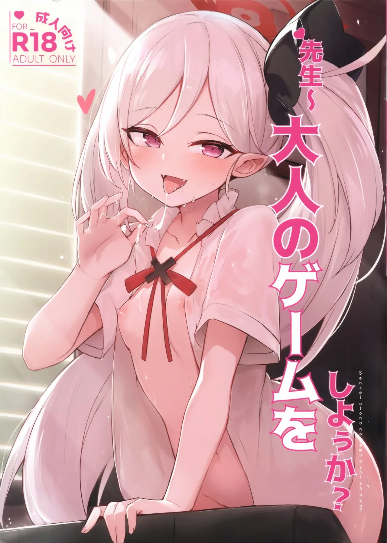 (C103) [MaluBall] Sensei~ Otona no Game o Shiyou ka? (Blue Archive)