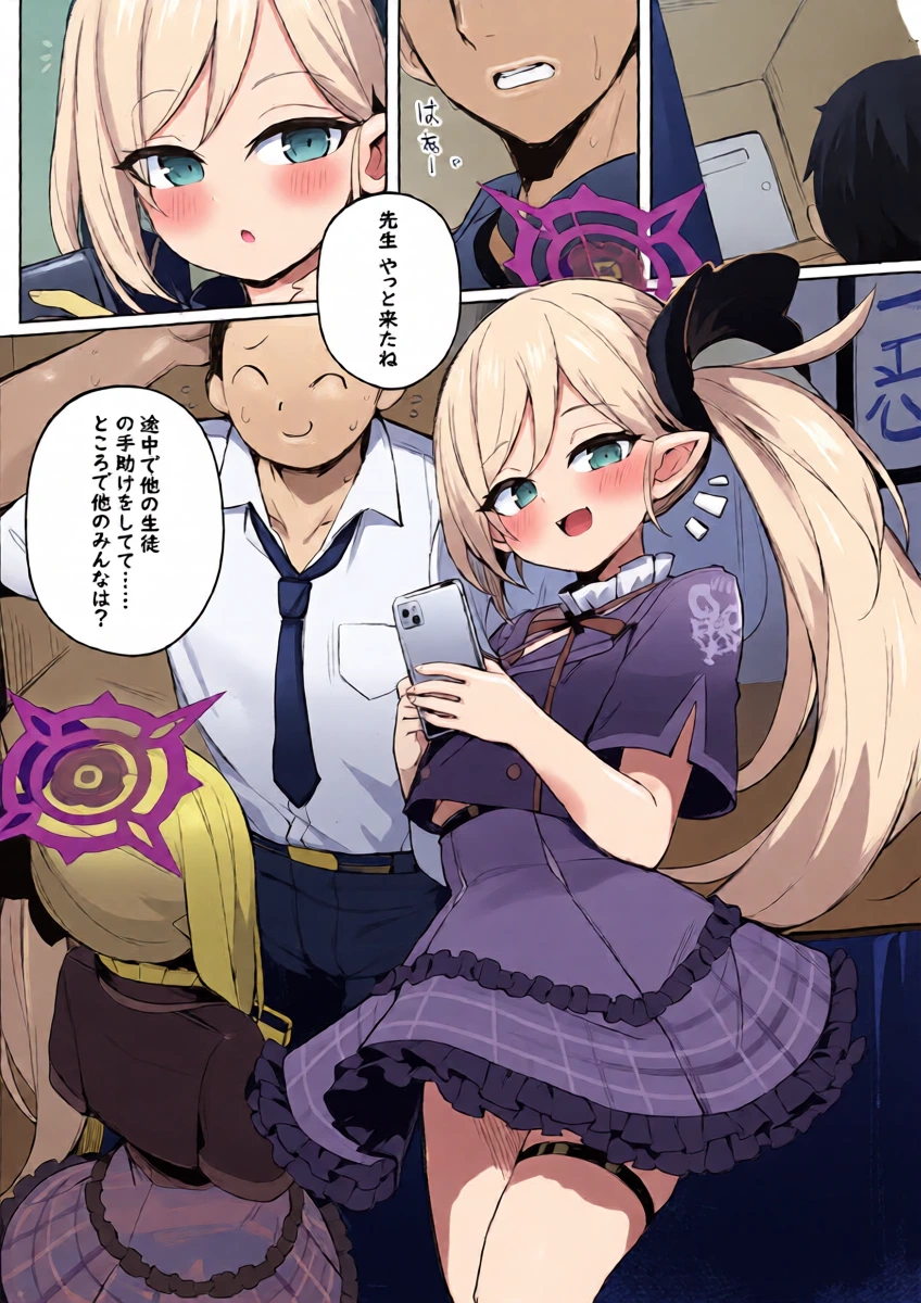 (C103) [MaluBall] Sensei~ Otona no Game o Shiyou ka? (Blue Archive)