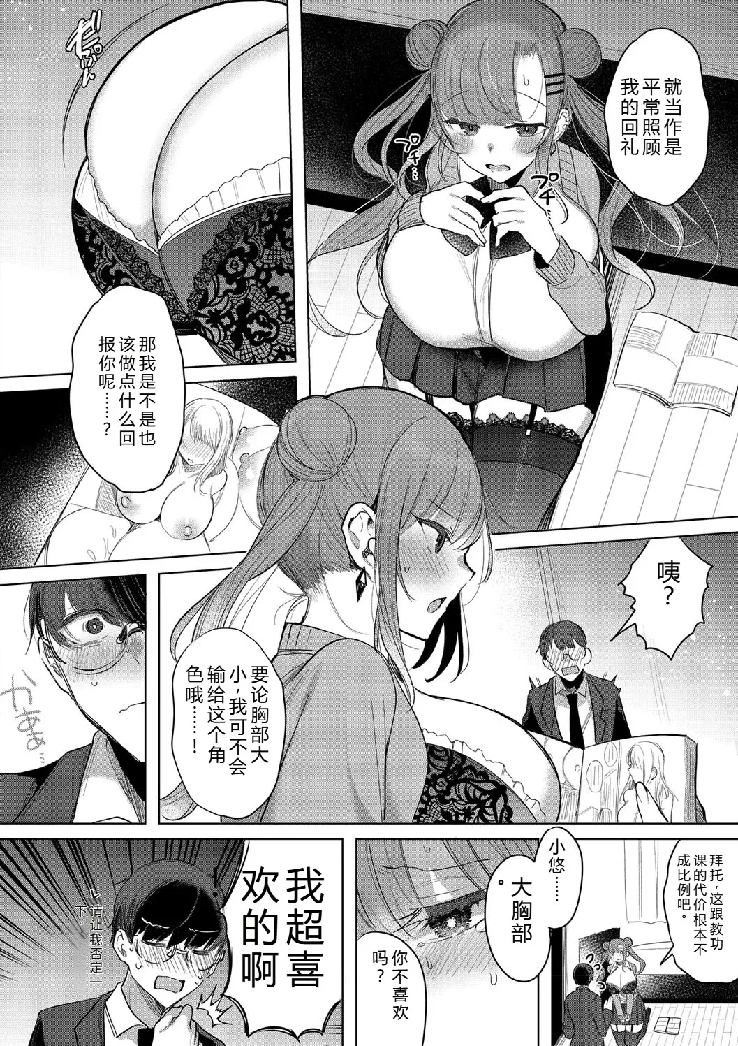 หน้า 12