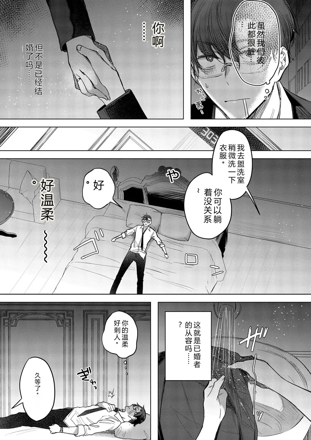 หน้า 41