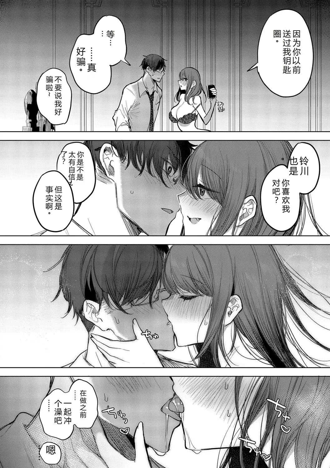 หน้า 44