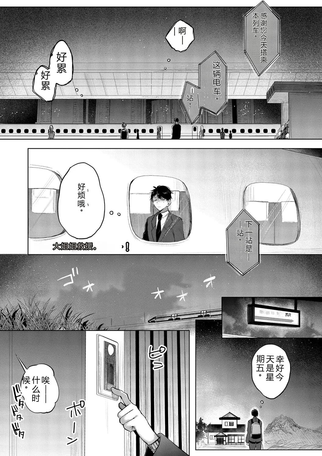หน้า 59