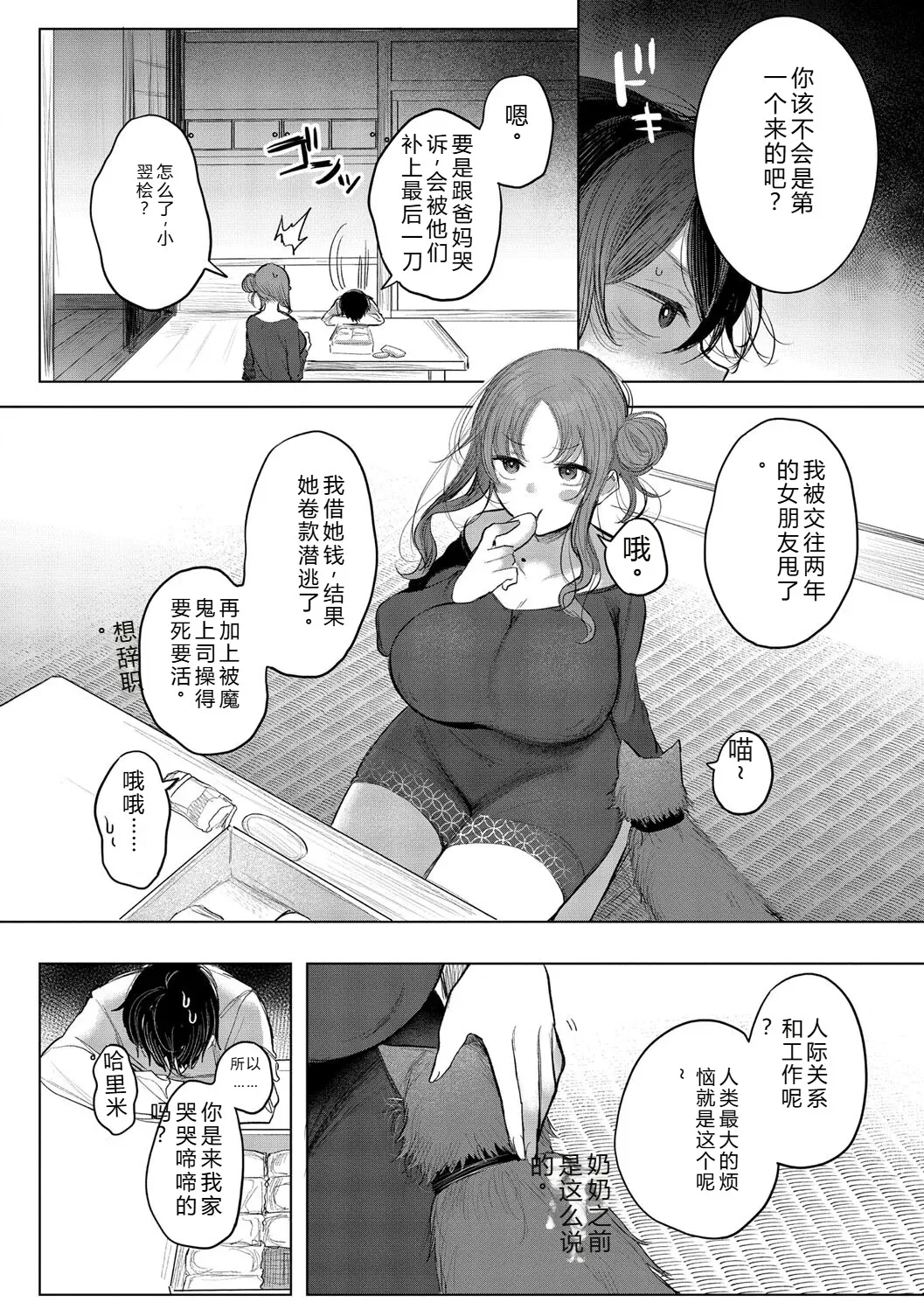 หน้า 62