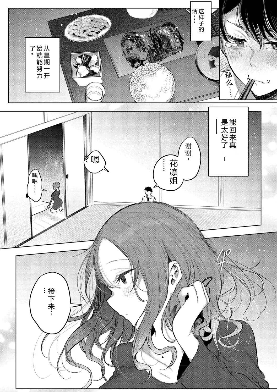 หน้า 65