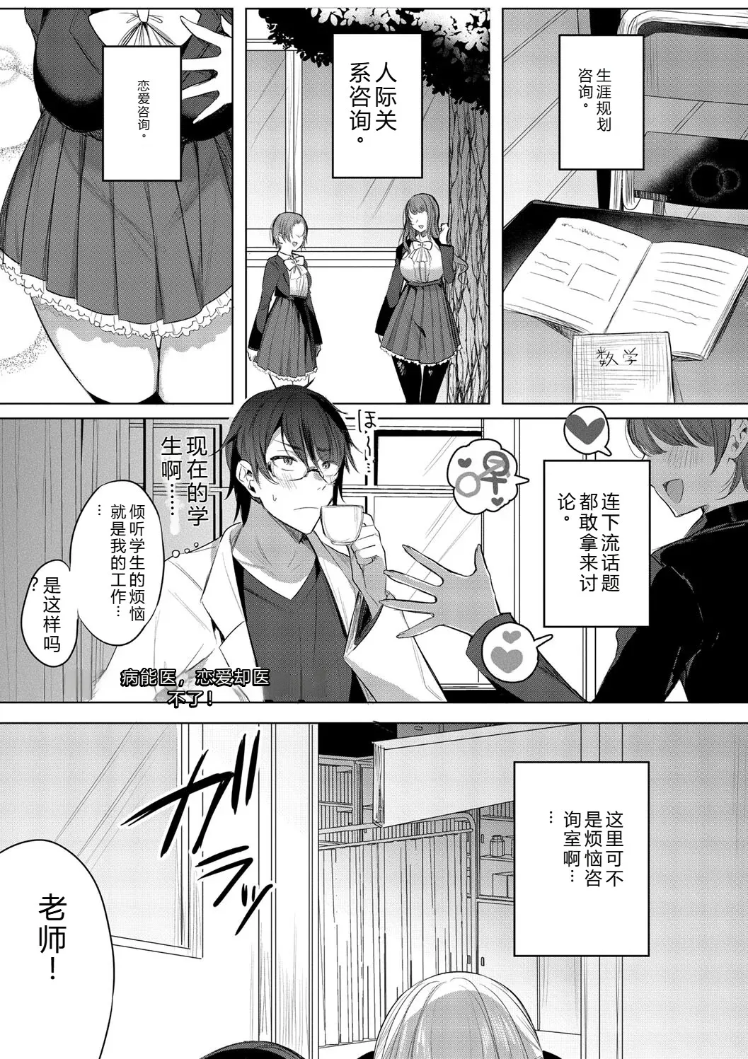 หน้า 109