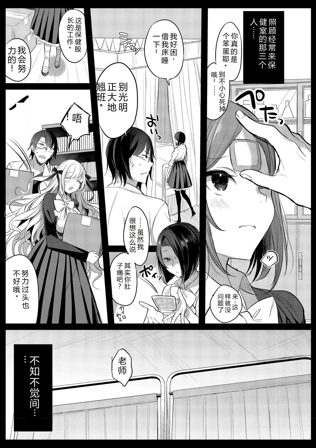 หน้า 111