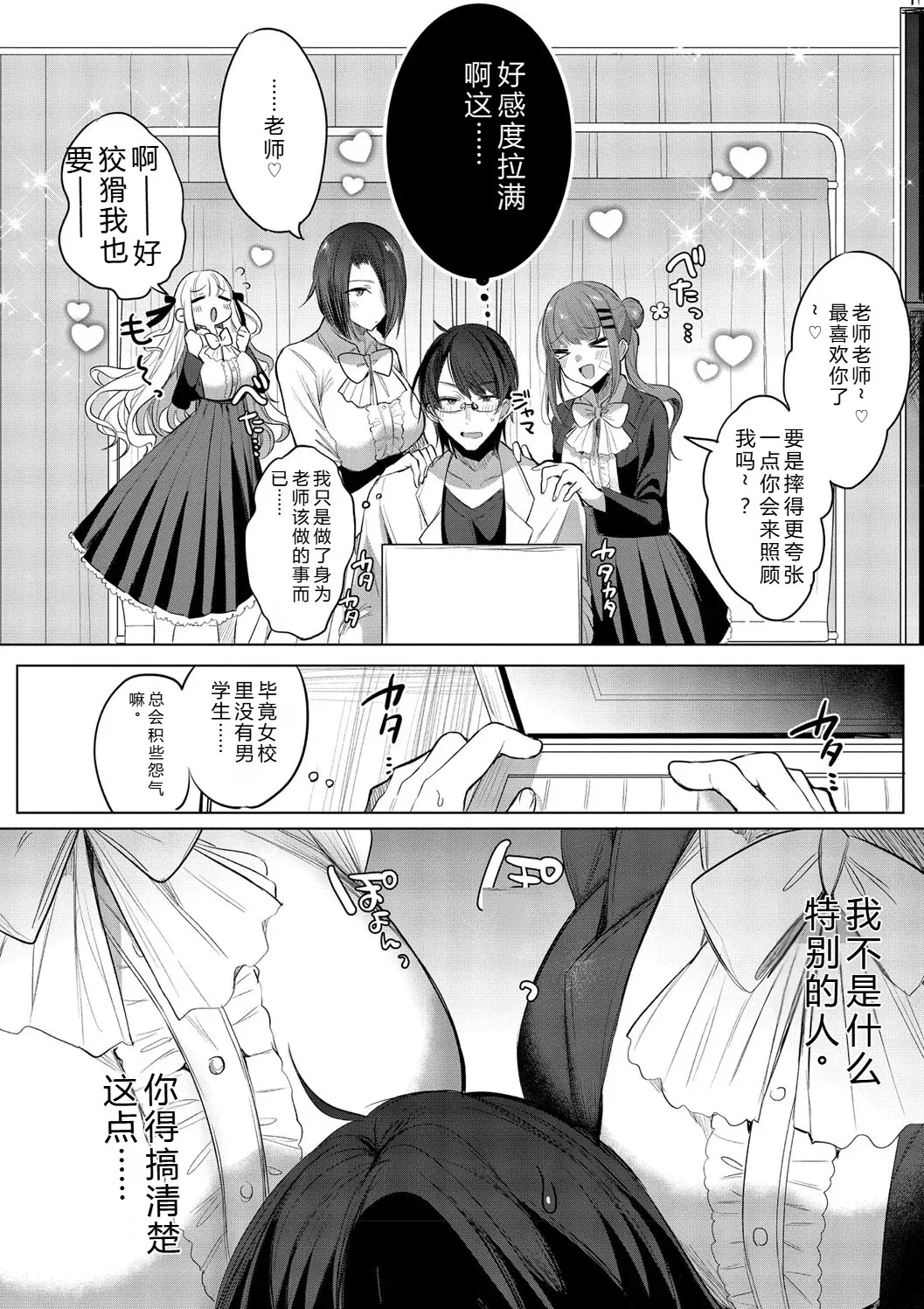 หน้า 112