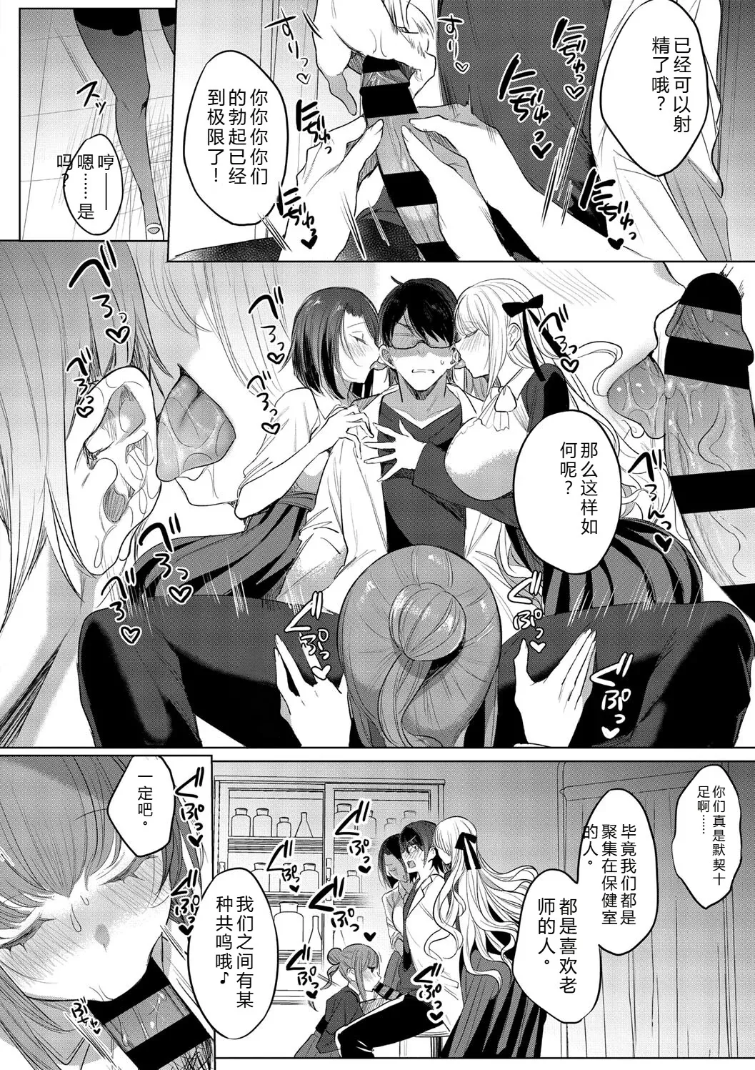 หน้า 118