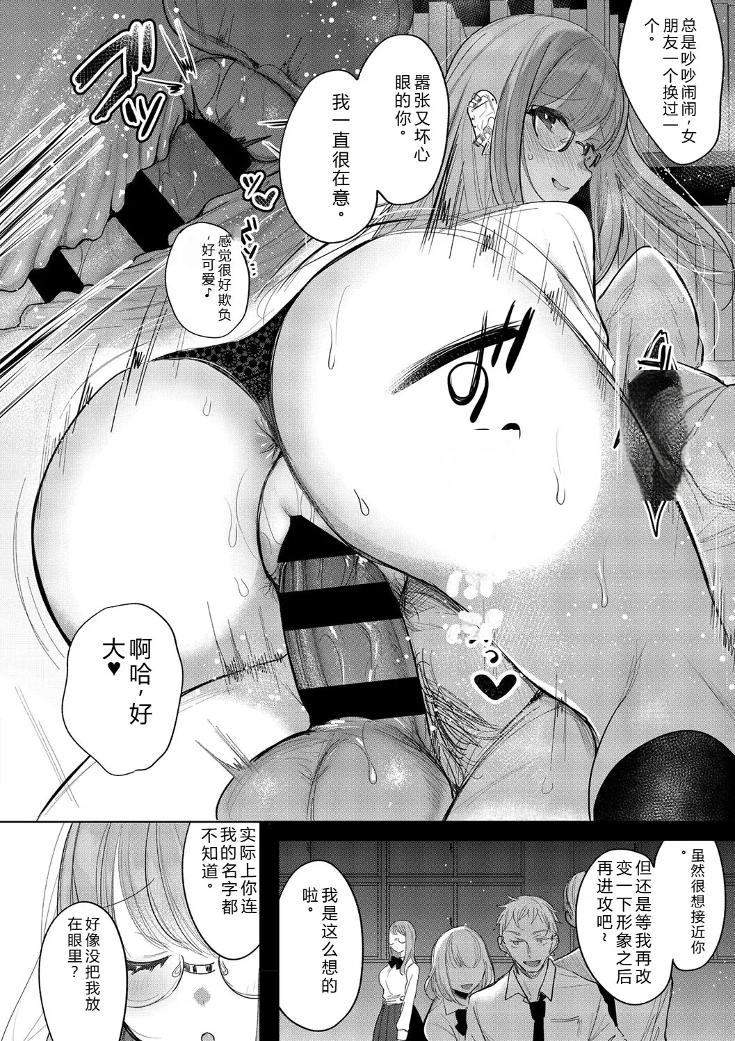 หน้า 156