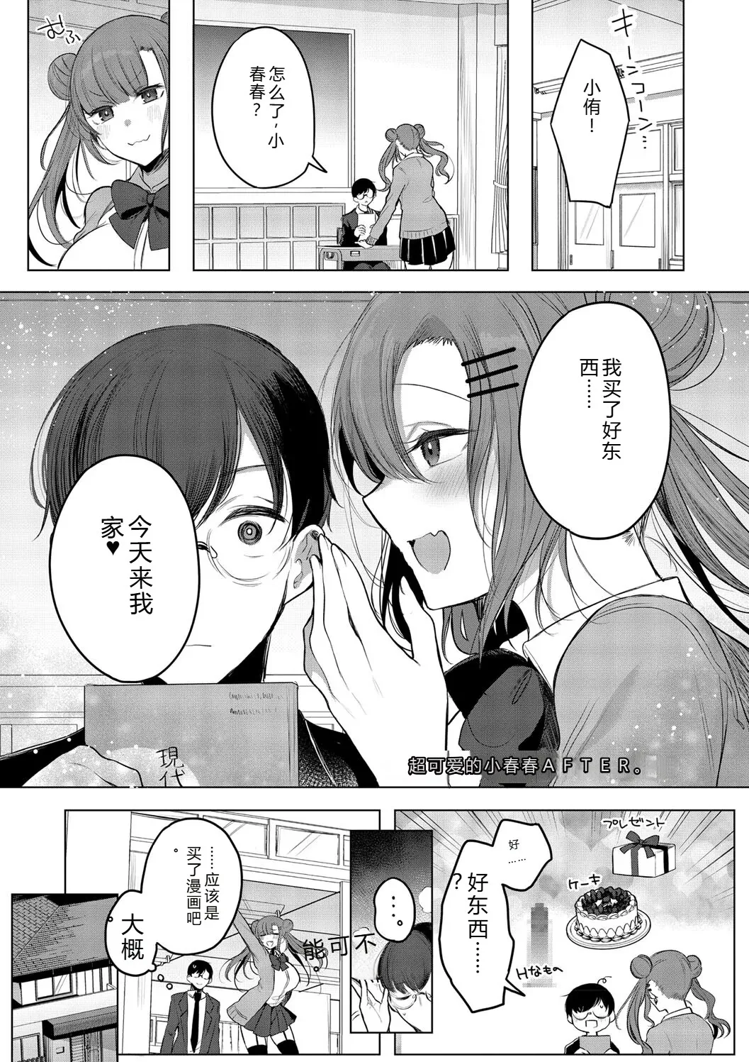 หน้า 187