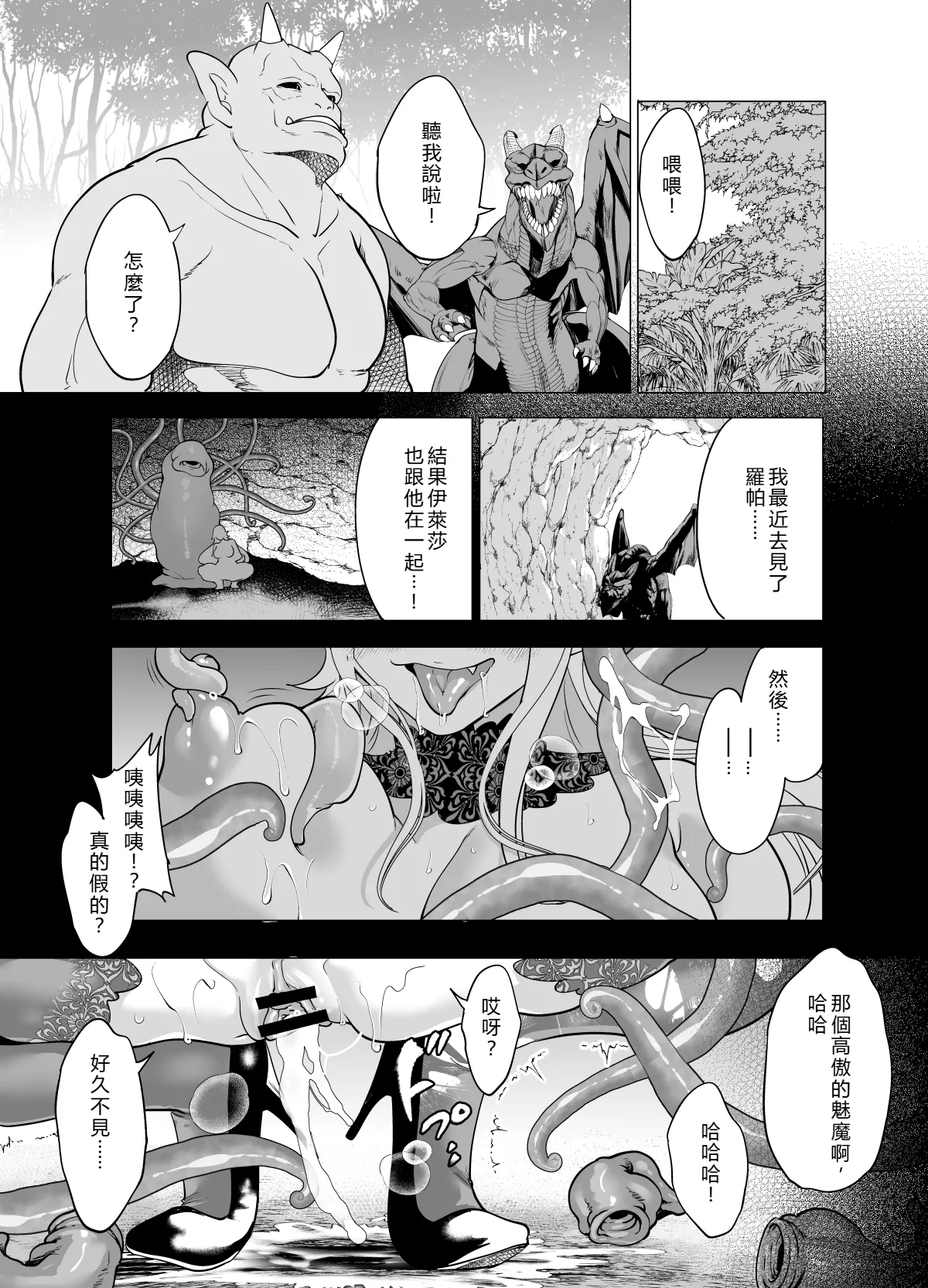 หน้า 51