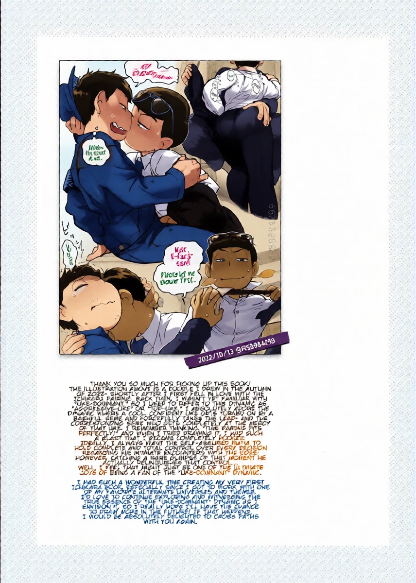 หน้า 23