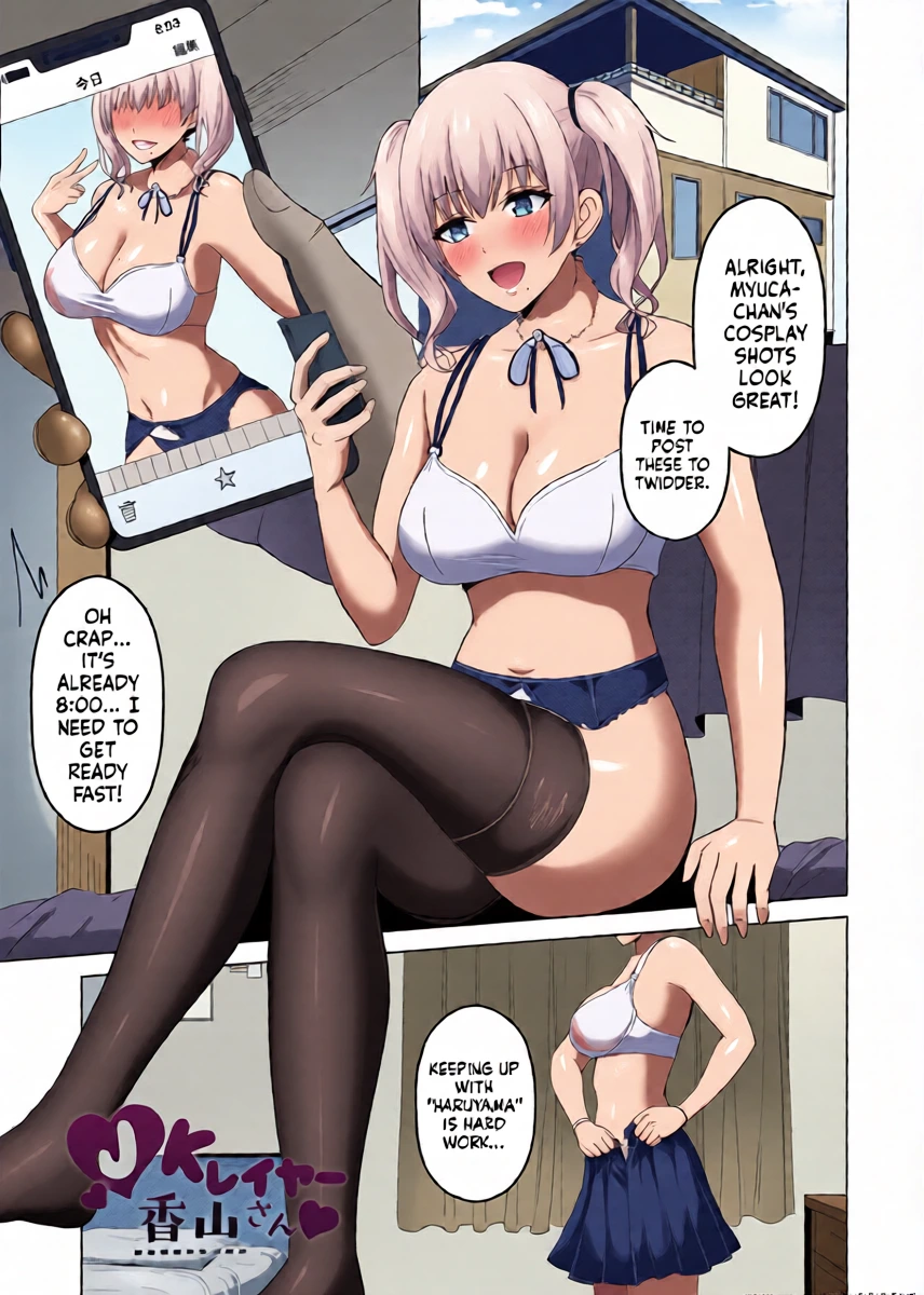 [Sumina En] JK Cosplayer Kayama-san (COMIC Reboot Vol. 29) (English MTL)