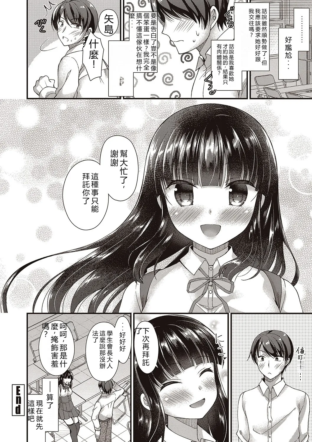 หน้า 22