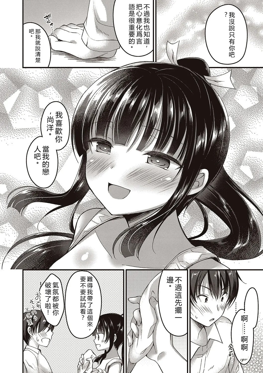 หน้า 30