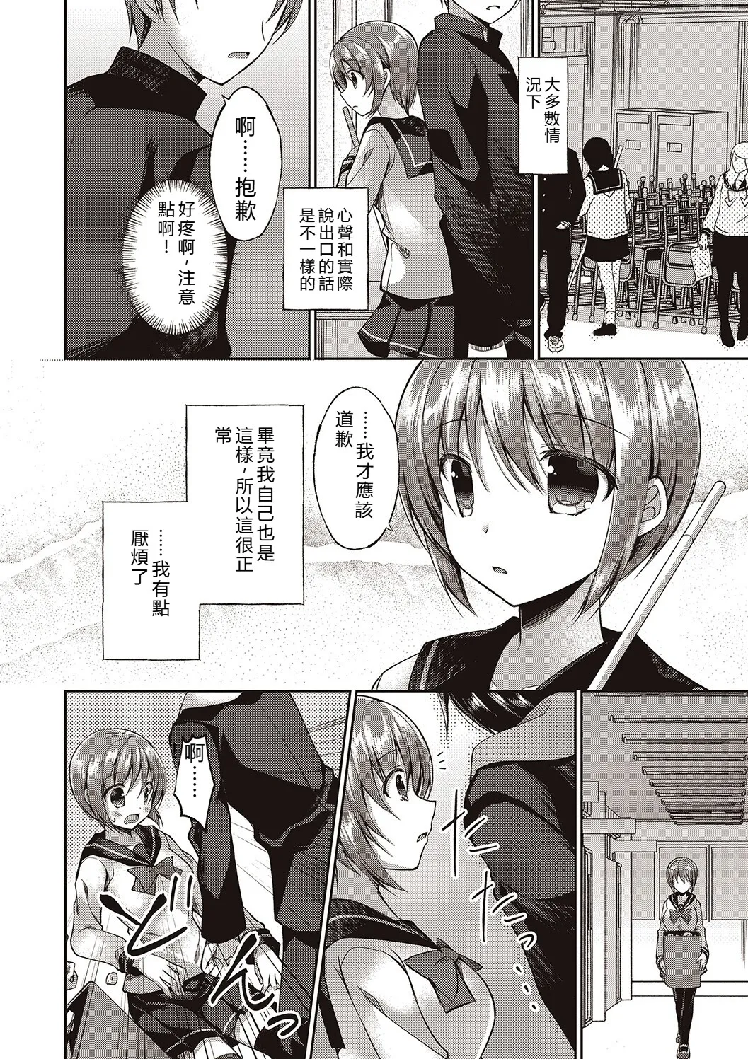 หน้า 44