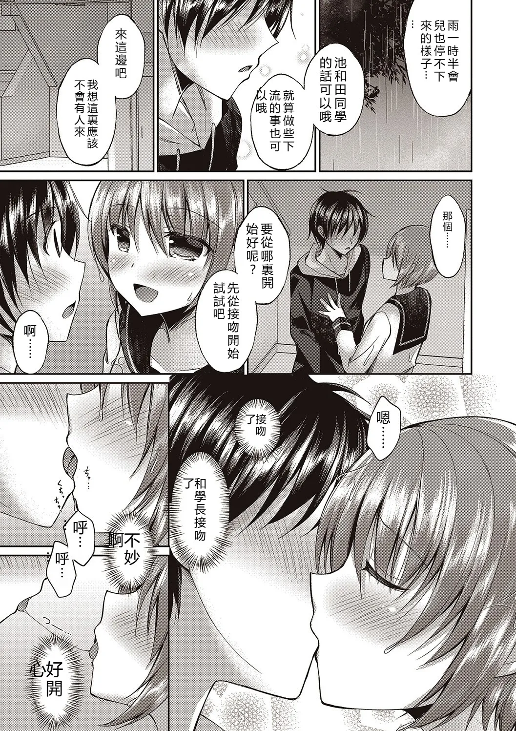 หน้า 51