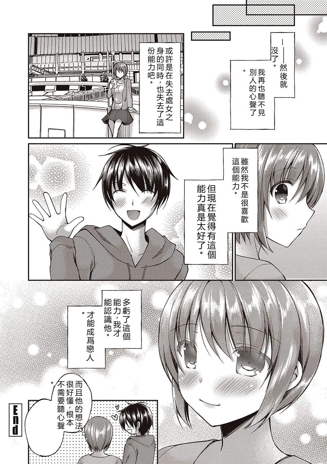หน้า 64