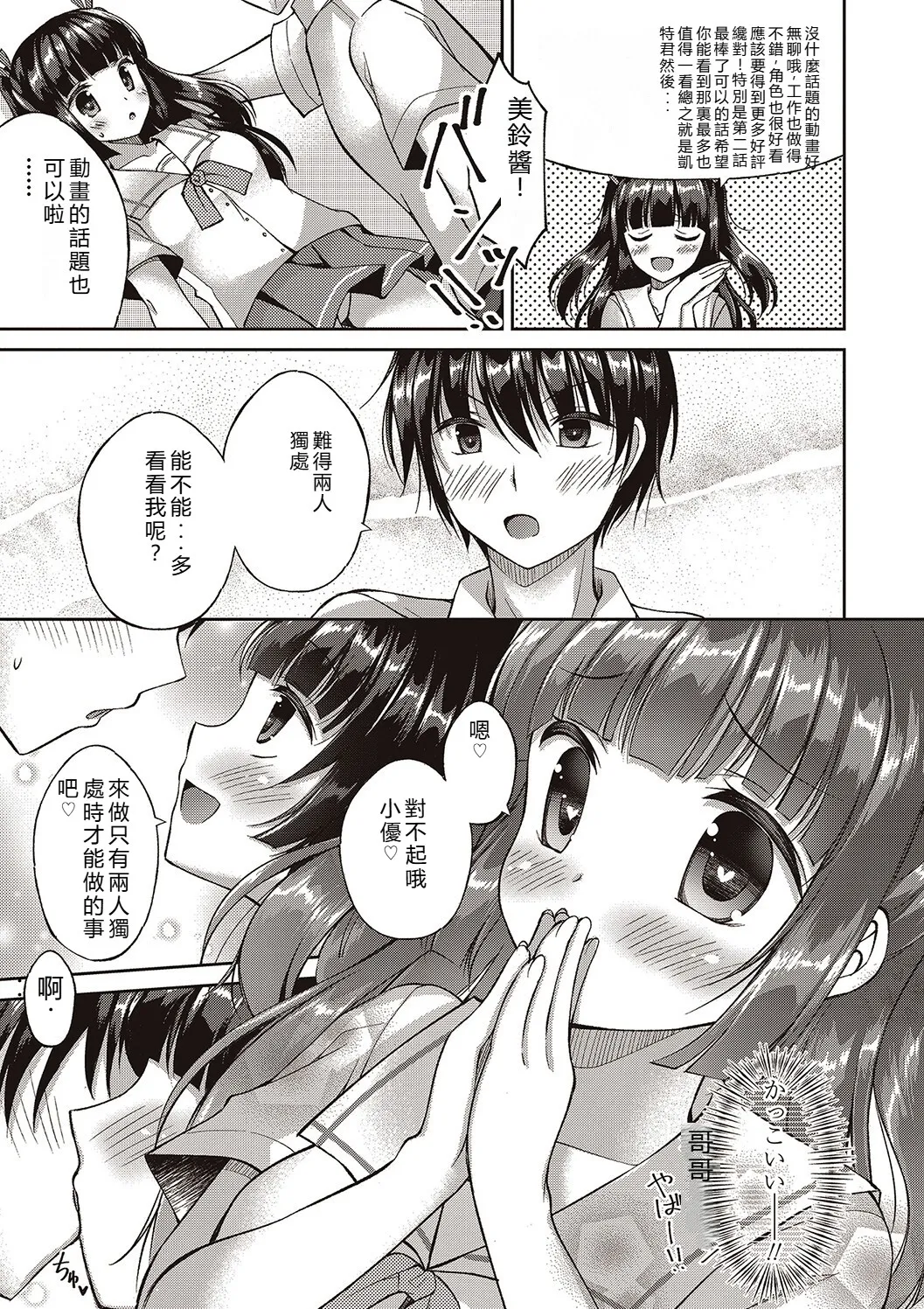 หน้า 91