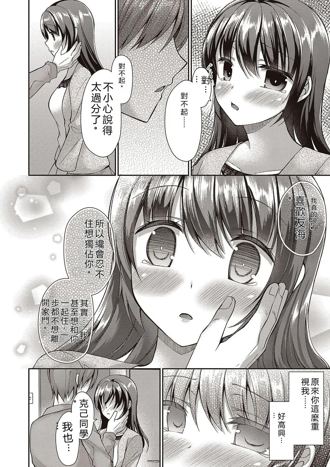 หน้า 108