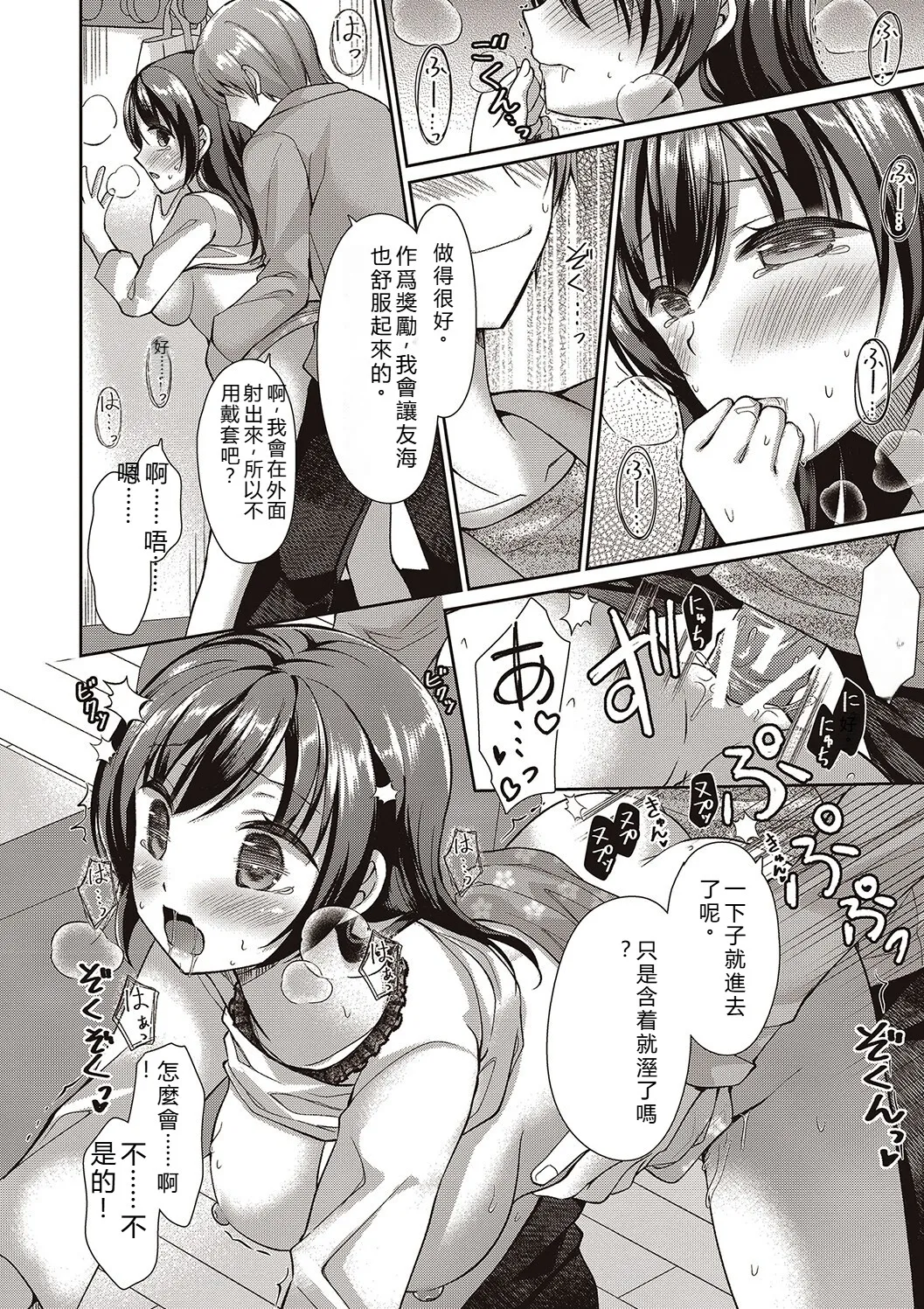 หน้า 114