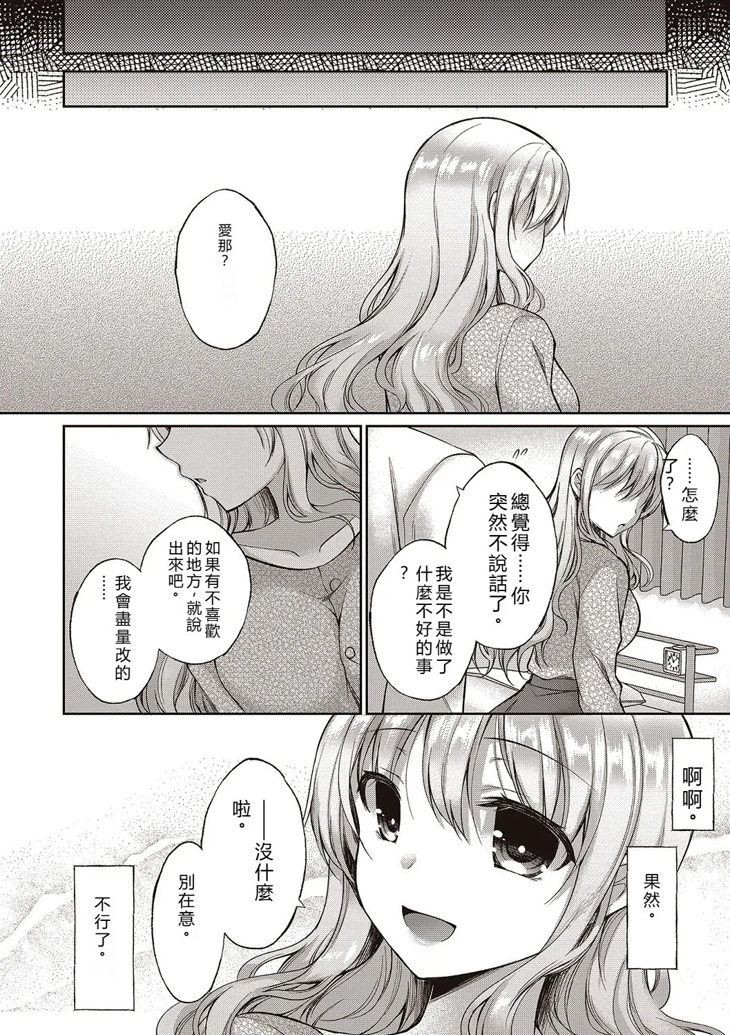 หน้า 142
