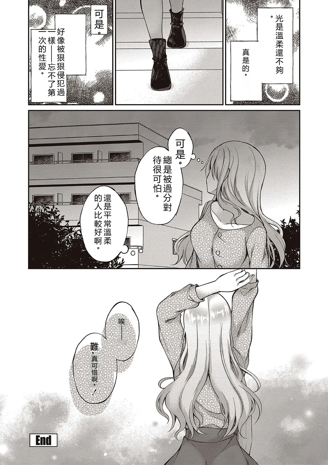 หน้า 144