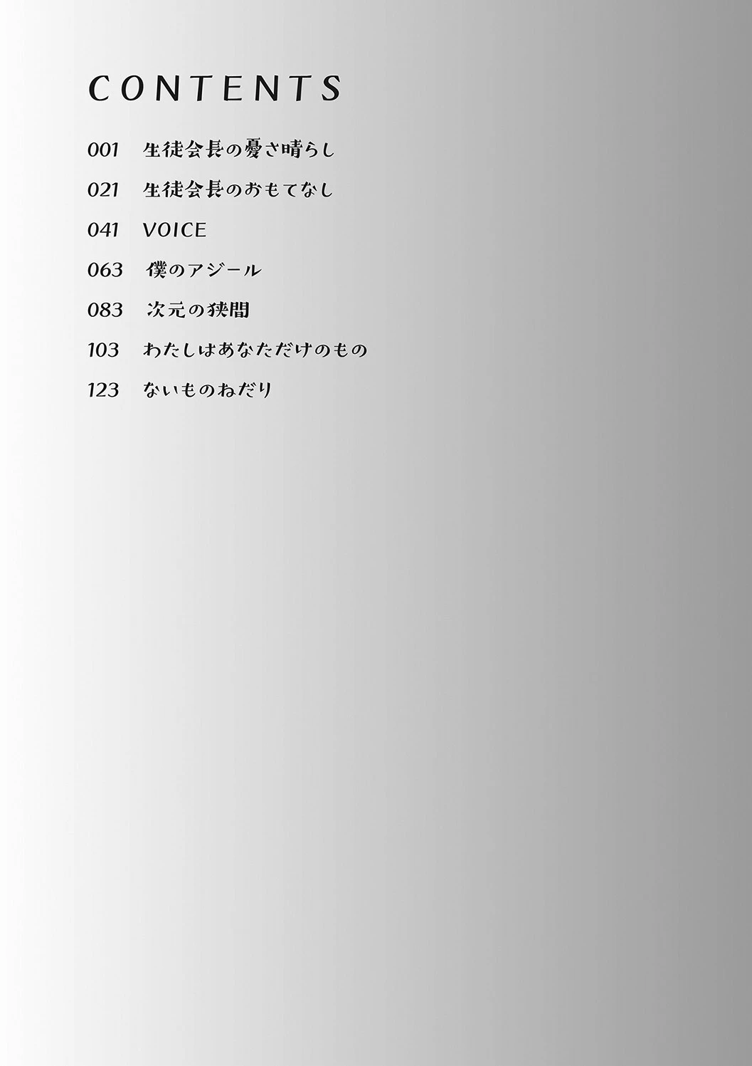 หน้า 145