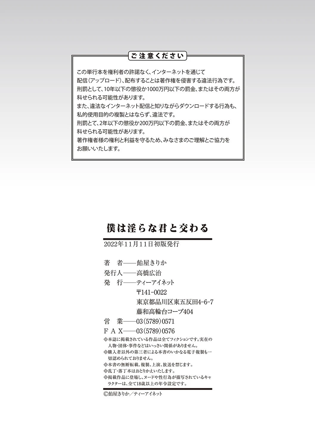 หน้า 148