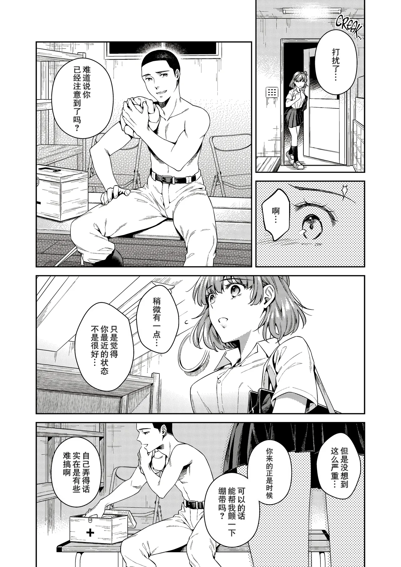 หน้า 6