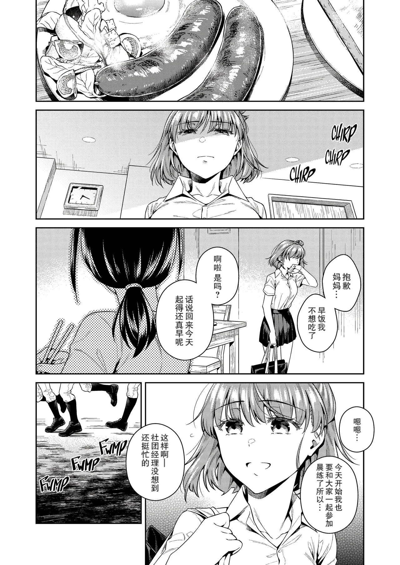 หน้า 30