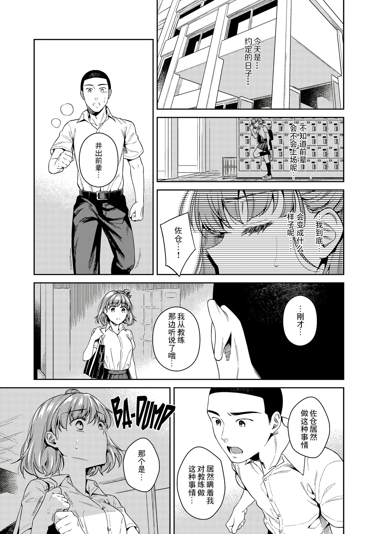 หน้า 43