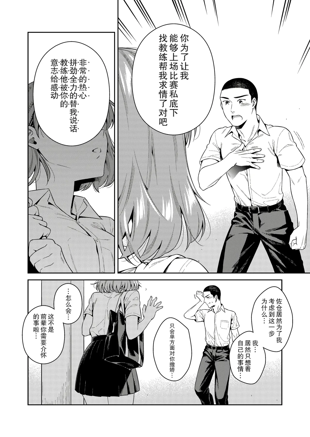 หน้า 44