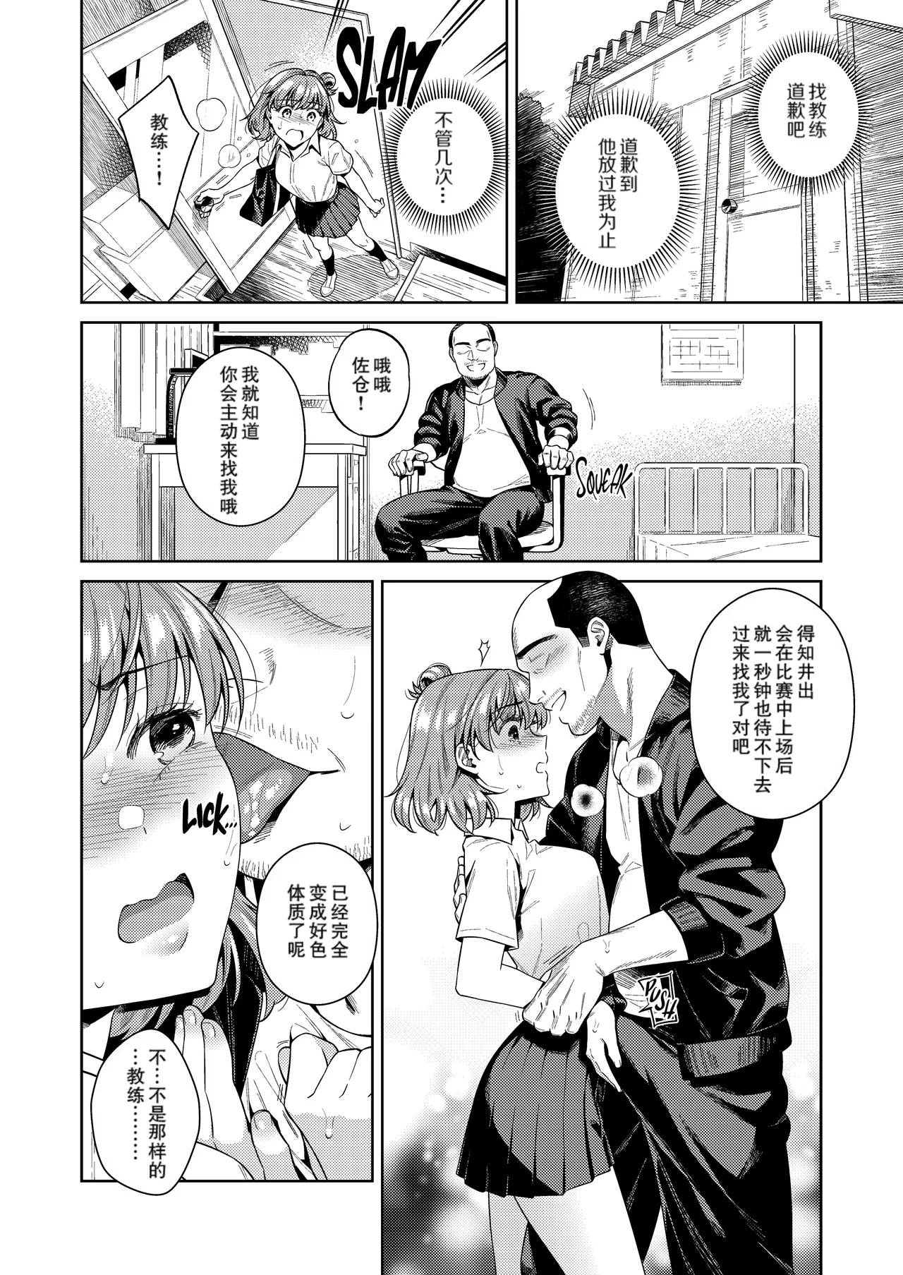 หน้า 48