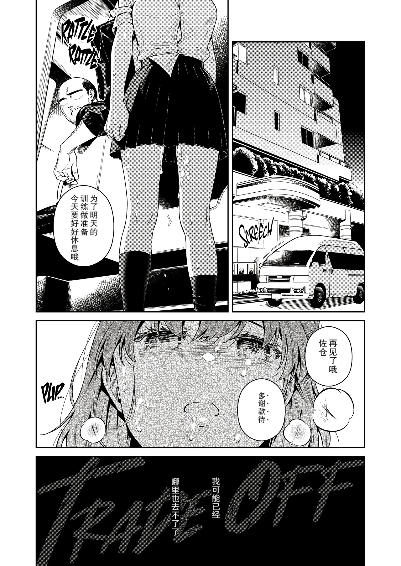 หน้า 64
