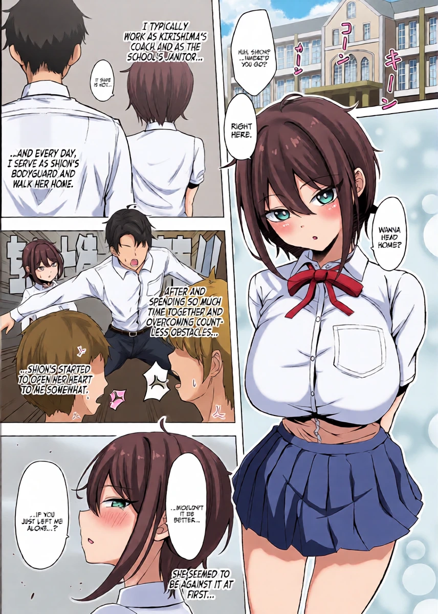 [Yukizuriya (bigs)] SHION OVER LINK + (Dolphin Wave) [English] {Doujins.com} [Digital]