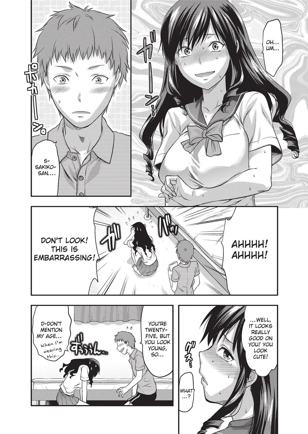 หน้า 204