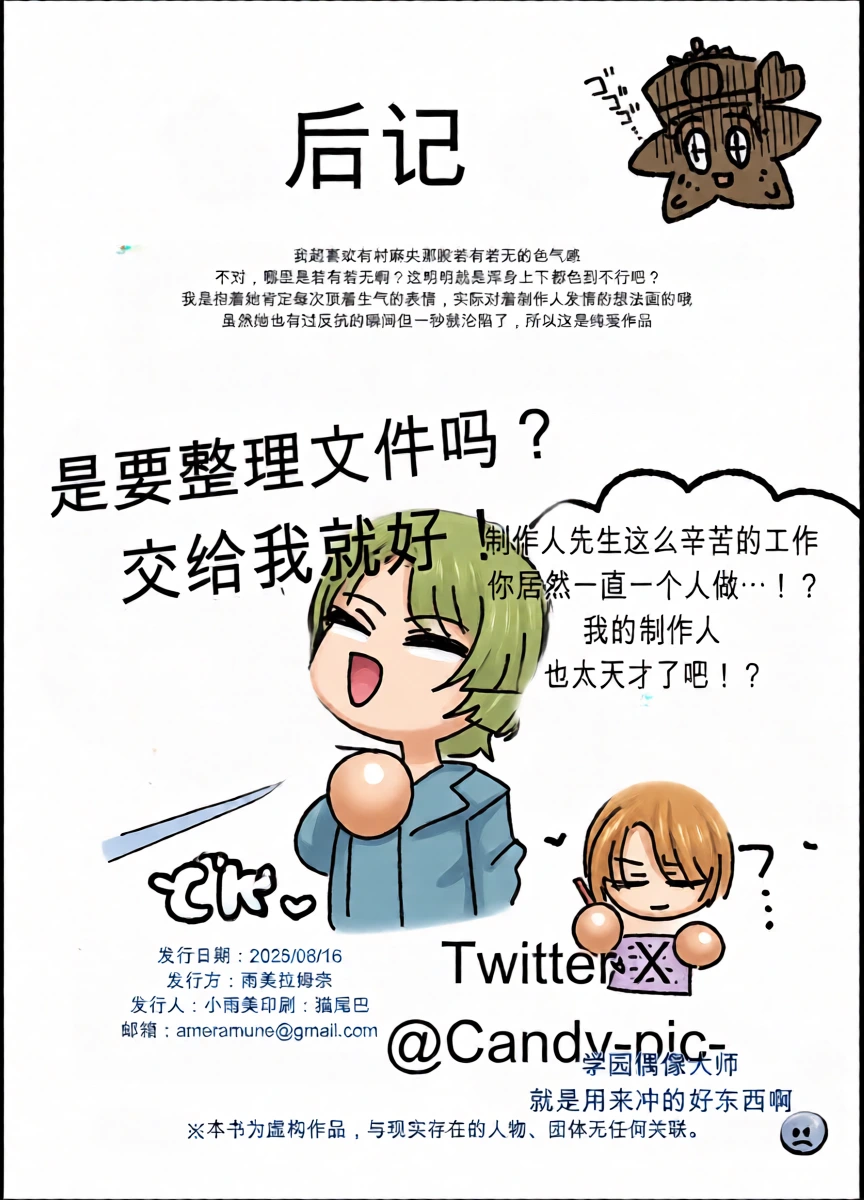 หน้า 30