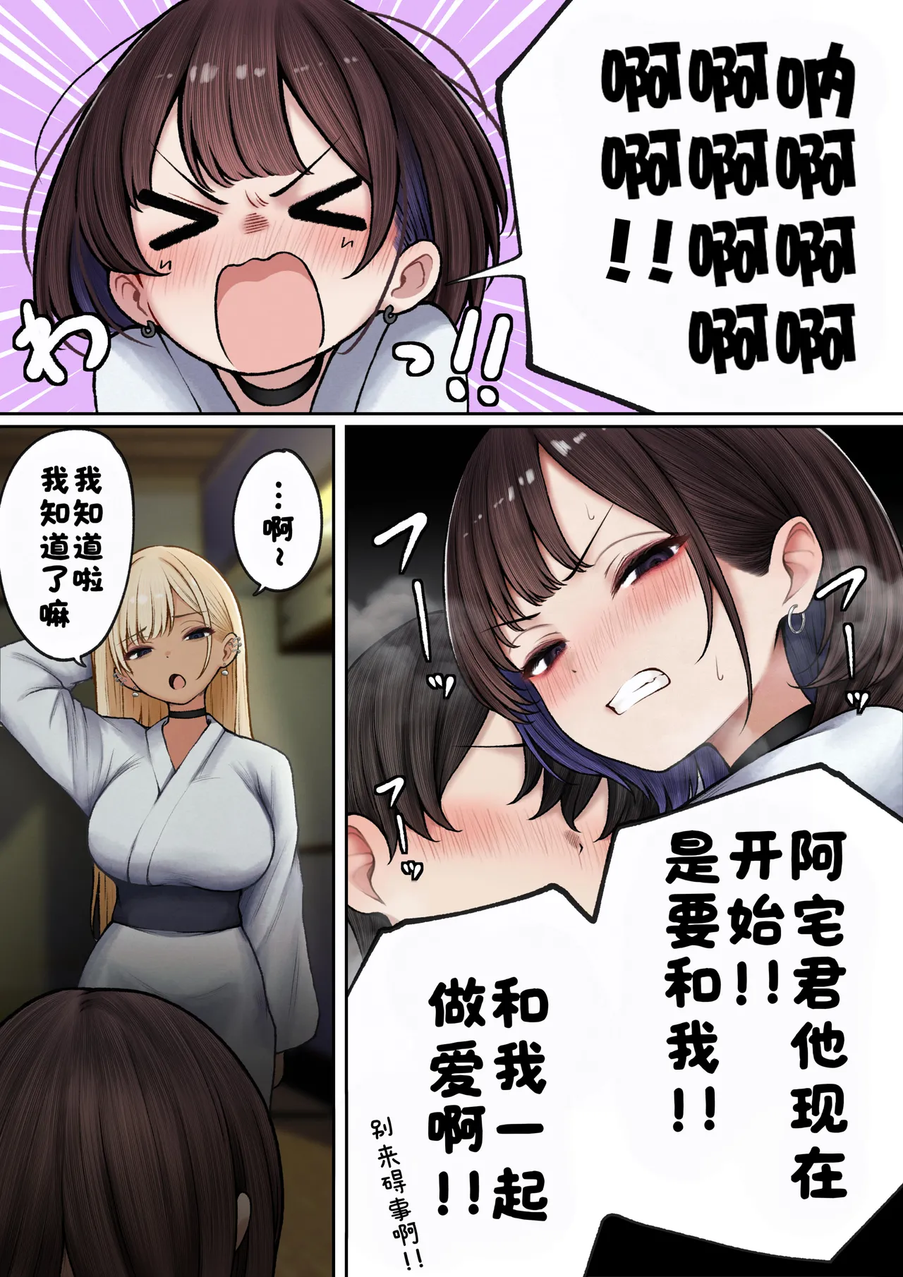 หน้า 114