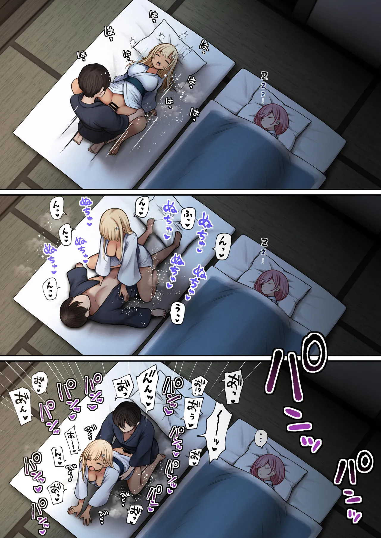 หน้า 133
