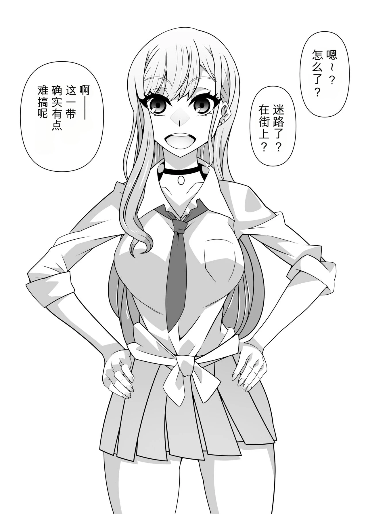 หน้า 16