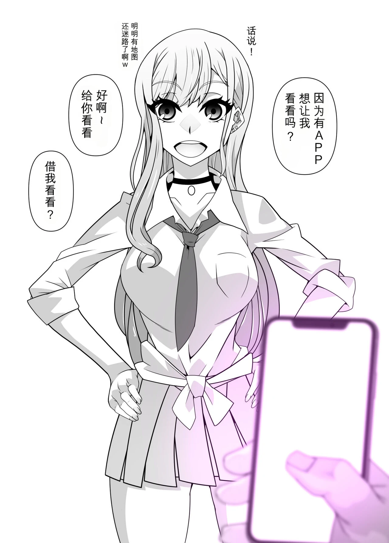 หน้า 17