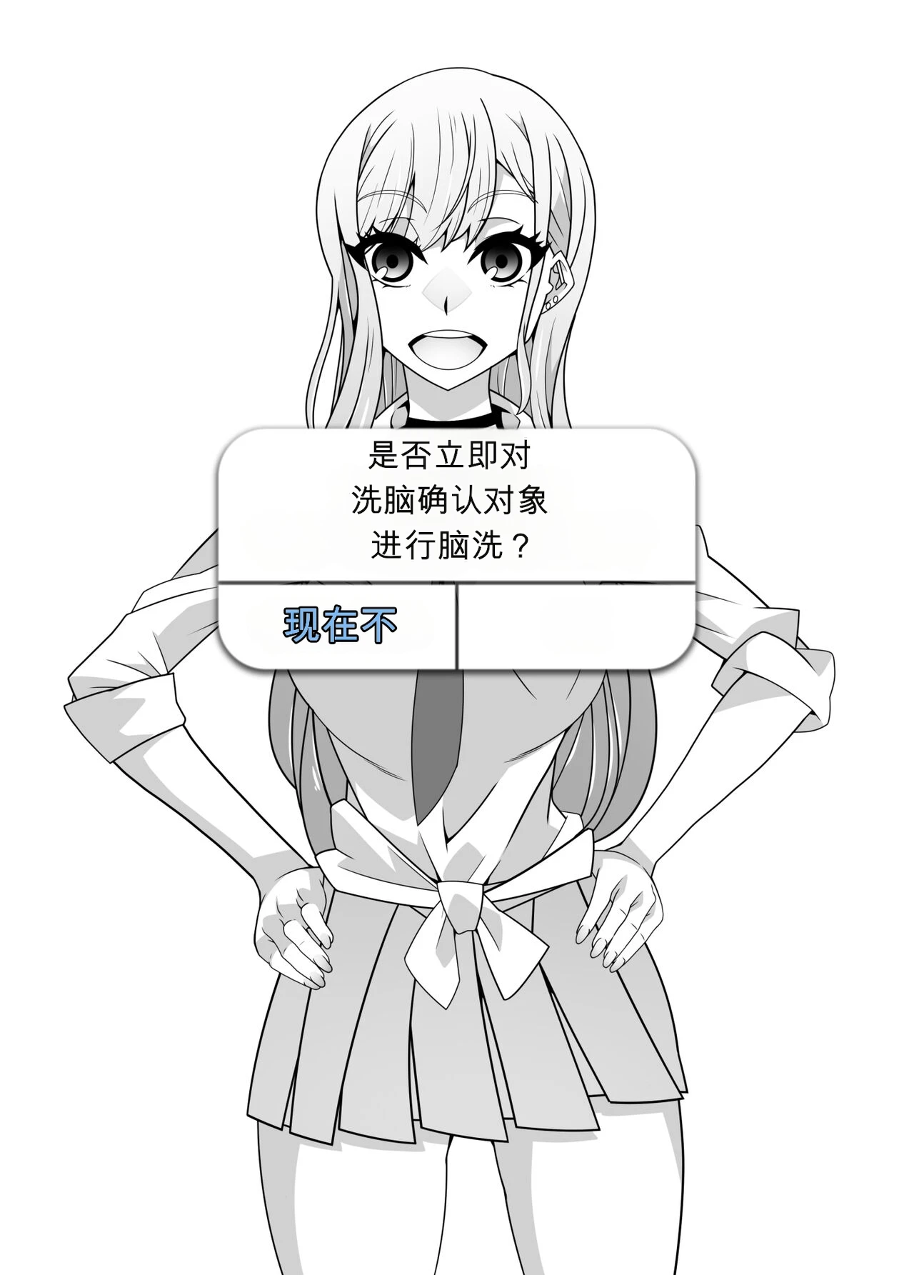 หน้า 18