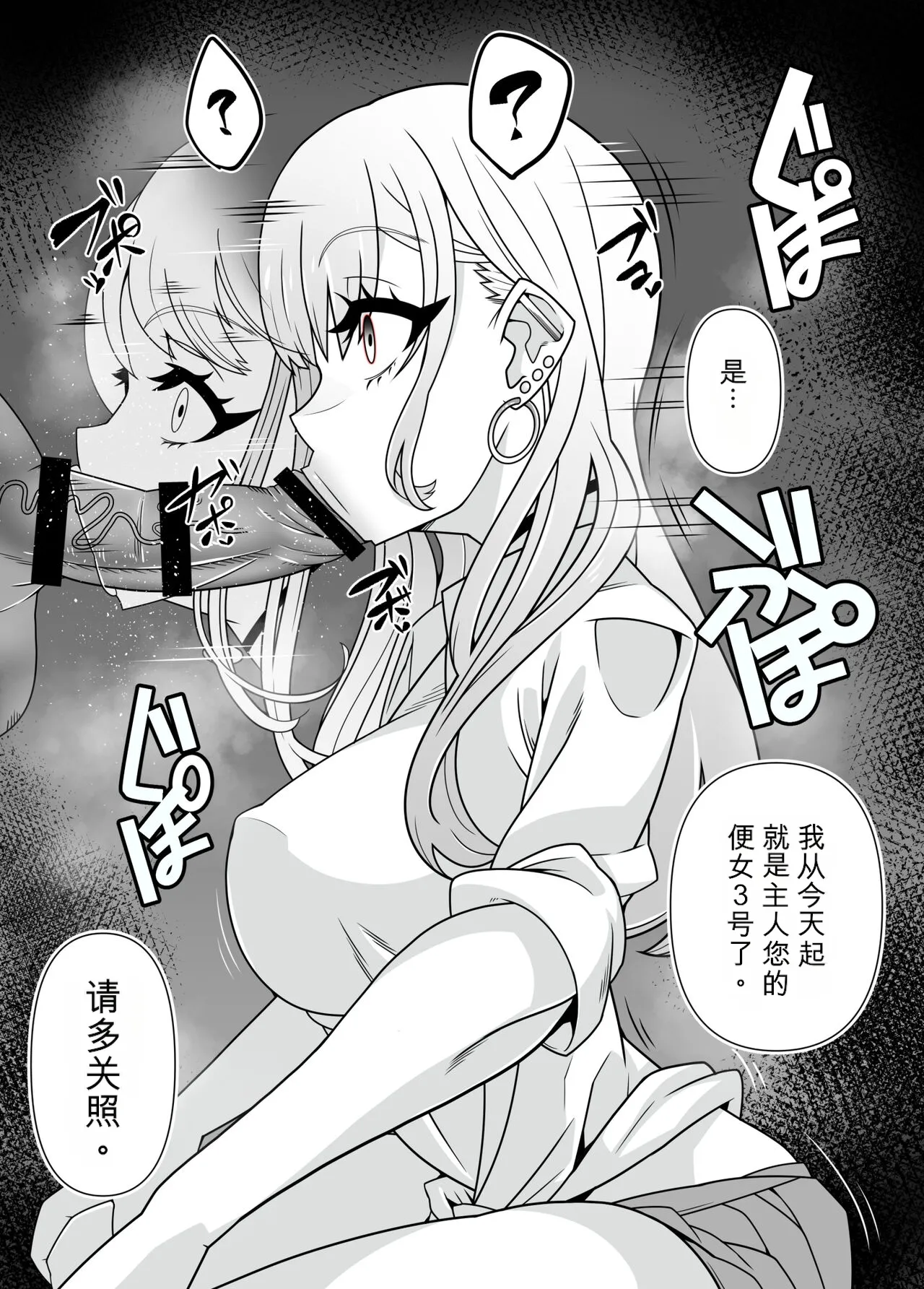 หน้า 20