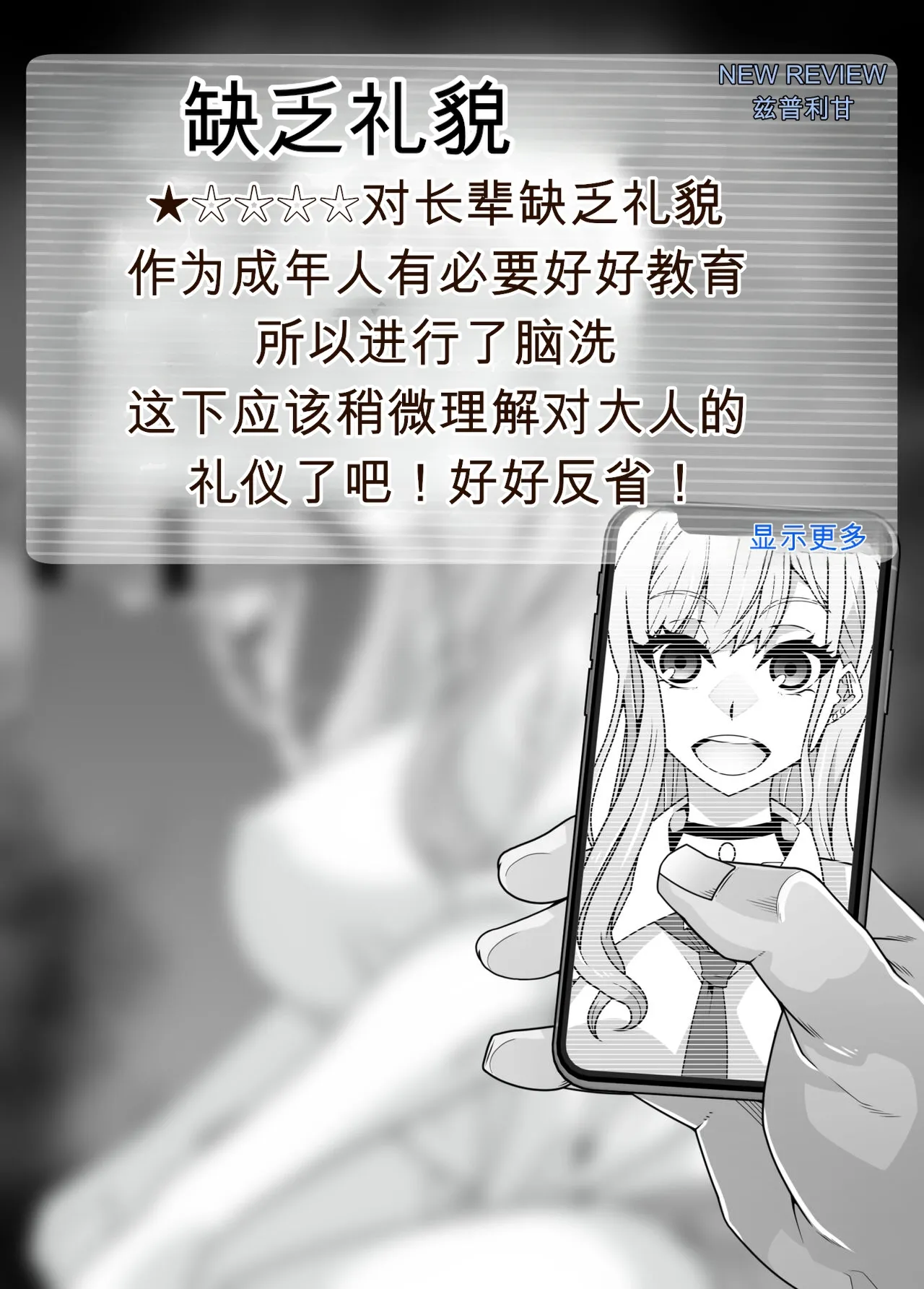 หน้า 21