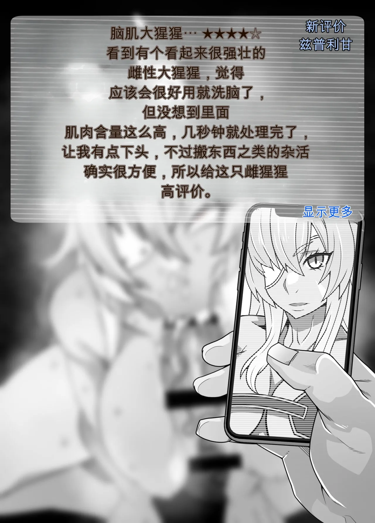 หน้า 32